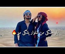 Image result for Farsi Song