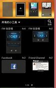 Image result for HTC One X vs One Size