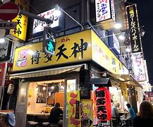 Image result for Tenjin Hakata