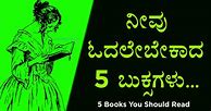 Image result for World War 2 Kannada Books