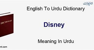 Image result for Disney Logo in Urdu