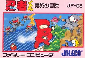 Image result for Ninja Kun Famicom