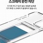 Image result for SPIGEN iPhone 5