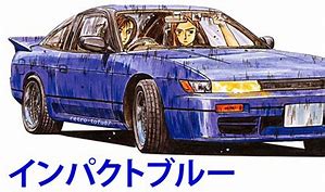 Image result for Initial D Car PNG