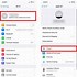 Image result for How to Check Wi-Fi Password On iPhone