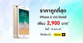 Image result for Harga Second iPhone 6 32GB