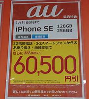 Image result for iPhone SE 256GB