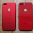 Image result for iPhone 8 Plus Red Front