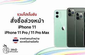Image result for iPhone 11 Promotion