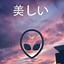 Image result for Cute Alien Aesthetic