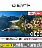 Image result for LG 65 TV