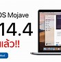 Image result for Macos 10.14