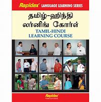 Image result for Tamil English-Hindi Learning Book