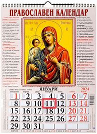 Image result for Lirski Kalendar