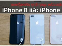 Image result for iPhone 8s Harga