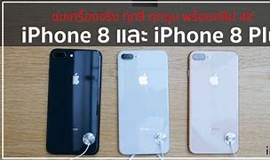 Image result for iPhone 8Plus Printable