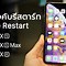 Image result for How to Reset iPhone 8 When Disabled