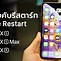 Image result for What Happense If You Restart iPhone