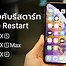 Image result for iPhone XS Screen Glitching