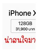 Image result for iPhone XR 128GB for Sale