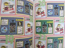 Image result for Mario Famicom Guide Book