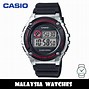 Image result for Casio Solar Watch W-S220