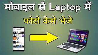 Image result for Phone Can Tro Leptop SE