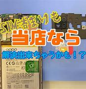 Image result for IP Phone 11 Sim Tray