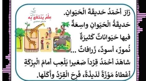 Image result for Phonetic Algorithm