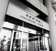 Image result for Fukuoka Airport