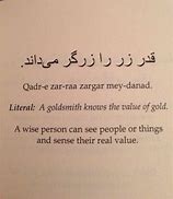 Image result for Farsi Quotes Family