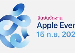 Image result for 2020 iPhone Event