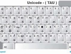 Image result for Tamil Keyboard Download for Laptop