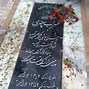 Image result for Persian Poem Calligraphy