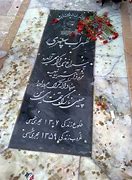 Image result for Sohrab Sepehri Poems in Farsi