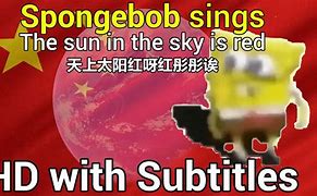 Image result for Spongebob Fun Song Lyrics