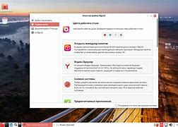 Image result for Russian Operating System