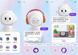 Image result for 小布