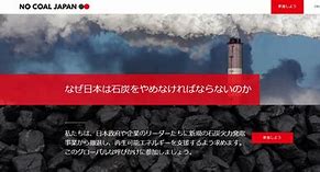Image result for Japan Coal