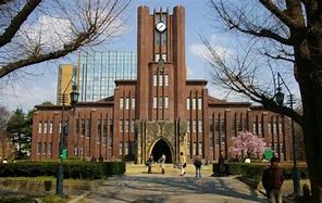 Image result for Tokyo University Maingate