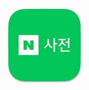 Image result for Naver Dictionary