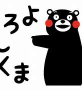 Image result for Japanese Mascots
