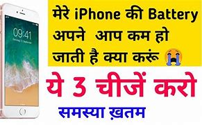 Image result for iPhone 6s Battery Dirgram