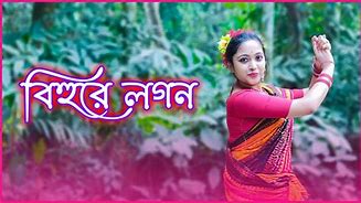 Image result for Bengali Dance