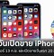Image result for iPhone 11 Pro Crating Website