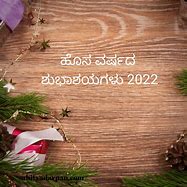 Image result for Happy New Year Kannada