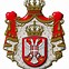 Image result for Republika Srbija Logo Ministarstvo