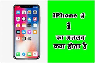 Image result for iPhone White Colour Ka