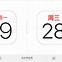 Image result for 0 图标