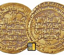 Image result for 723 Umayyad Gold Dinar
